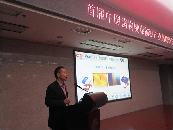 杭州亞運會官方靈芝產(chǎn)品供應(yīng)商|杭州亞運會官方供應(yīng)商|中國靈芝十大品牌|仙客來靈芝|仙客來靈芝破壁孢子粉|仙客來孢子油|仙客來靈芝飲片|仙客來破壁孢子粉|靈芝孢子油|孢子粉|靈芝破壁孢子粉|靈芝|中華老字號 杭州亞運會官方靈芝產(chǎn)品供應(yīng)商|杭州亞運會官方供應(yīng)商|中國靈芝十大品牌|仙客來靈芝|仙客來靈芝破壁孢子粉|仙客來孢子油|仙客來靈芝飲片|仙客來破壁孢子粉|靈芝孢子油|孢子粉|靈芝破壁孢子粉|靈芝|中華老字號