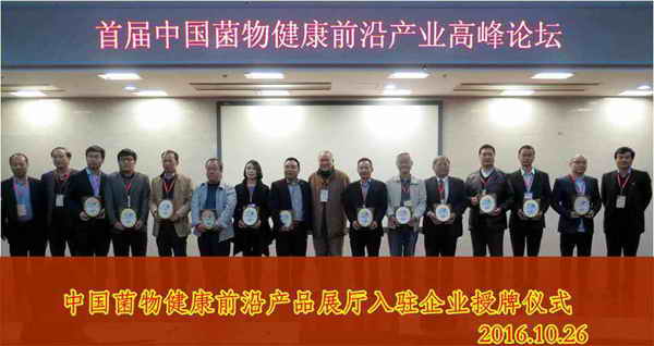 杭州亞運會官方靈芝產(chǎn)品供應(yīng)商|杭州亞運會官方供應(yīng)商|中國靈芝十大品牌|仙客來靈芝|仙客來靈芝破壁孢子粉|仙客來孢子油|仙客來靈芝飲片|仙客來破壁孢子粉|靈芝孢子油|孢子粉|靈芝破壁孢子粉|靈芝|中華老字號 杭州亞運會官方靈芝產(chǎn)品供應(yīng)商|杭州亞運會官方供應(yīng)商|中國靈芝十大品牌|仙客來靈芝|仙客來靈芝破壁孢子粉|仙客來孢子油|仙客來靈芝飲片|仙客來破壁孢子粉|靈芝孢子油|孢子粉|靈芝破壁孢子粉|靈芝|中華老字號