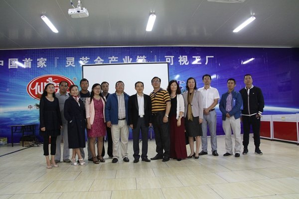 杭州亞運會官方靈芝產(chǎn)品供應商|杭州亞運會官方供應商|中國靈芝十大品牌|仙客來靈芝|仙客來靈芝破壁孢子粉|仙客來孢子油|仙客來靈芝飲片|仙客來破壁孢子粉|靈芝孢子油|孢子粉|靈芝破壁孢子粉|靈芝|中華老字號