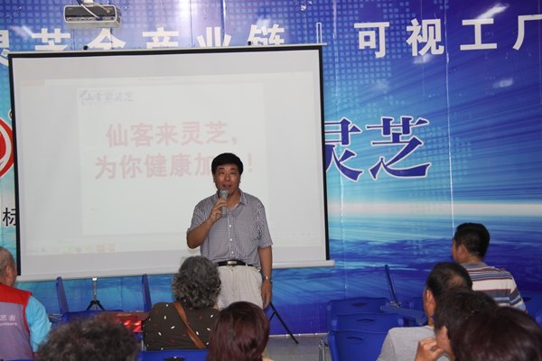 杭州亞運(yùn)會(huì)官方靈芝產(chǎn)品供應(yīng)商|杭州亞運(yùn)會(huì)官方供應(yīng)商|中國(guó)靈芝十大品牌|仙客來(lái)靈芝|仙客來(lái)靈芝破壁孢子粉|仙客來(lái)孢子油|仙客來(lái)靈芝飲片|仙客來(lái)破壁孢子粉|靈芝孢子油|孢子粉|靈芝破壁孢子粉|靈芝|中華老字號(hào) 杭州亞運(yùn)會(huì)官方靈芝產(chǎn)品供應(yīng)商|杭州亞運(yùn)會(huì)官方供應(yīng)商|中國(guó)靈芝十大品牌|仙客來(lái)靈芝|仙客來(lái)靈芝破壁孢子粉|仙客來(lái)孢子油|仙客來(lái)靈芝飲片|仙客來(lái)破壁孢子粉|靈芝孢子油|孢子粉|靈芝破壁孢子粉|靈芝|中華老字號(hào)