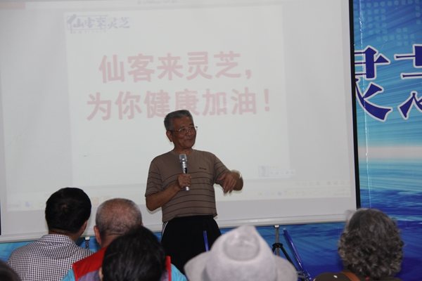 杭州亞運(yùn)會(huì)官方靈芝產(chǎn)品供應(yīng)商|杭州亞運(yùn)會(huì)官方供應(yīng)商|中國(guó)靈芝十大品牌|仙客來(lái)靈芝|仙客來(lái)靈芝破壁孢子粉|仙客來(lái)孢子油|仙客來(lái)靈芝飲片|仙客來(lái)破壁孢子粉|靈芝孢子油|孢子粉|靈芝破壁孢子粉|靈芝|中華老字號(hào) 杭州亞運(yùn)會(huì)官方靈芝產(chǎn)品供應(yīng)商|杭州亞運(yùn)會(huì)官方供應(yīng)商|中國(guó)靈芝十大品牌|仙客來(lái)靈芝|仙客來(lái)靈芝破壁孢子粉|仙客來(lái)孢子油|仙客來(lái)靈芝飲片|仙客來(lái)破壁孢子粉|靈芝孢子油|孢子粉|靈芝破壁孢子粉|靈芝|中華老字號(hào)