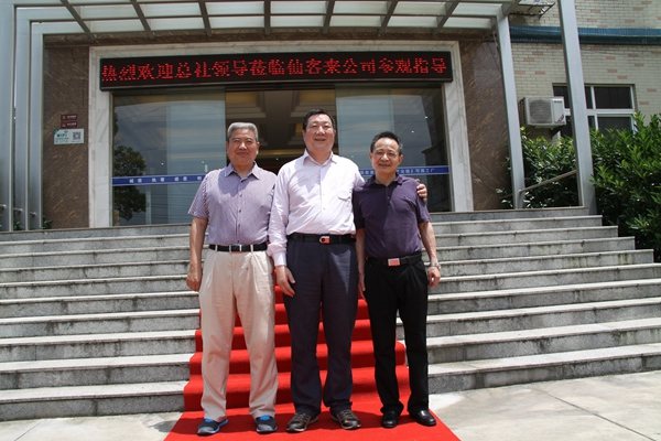 杭州亞運(yùn)會(huì)官方靈芝產(chǎn)品供應(yīng)商|杭州亞運(yùn)會(huì)官方供應(yīng)商|中國(guó)靈芝十大品牌|仙客來(lái)靈芝|仙客來(lái)靈芝破壁孢子粉|仙客來(lái)孢子油|仙客來(lái)靈芝飲片|仙客來(lái)破壁孢子粉|靈芝孢子油|孢子粉|靈芝破壁孢子粉|靈芝|中華老字號(hào) 杭州亞運(yùn)會(huì)官方靈芝產(chǎn)品供應(yīng)商|杭州亞運(yùn)會(huì)官方供應(yīng)商|中國(guó)靈芝十大品牌|仙客來(lái)靈芝|仙客來(lái)靈芝破壁孢子粉|仙客來(lái)孢子油|仙客來(lái)靈芝飲片|仙客來(lái)破壁孢子粉|靈芝孢子油|孢子粉|靈芝破壁孢子粉|靈芝|中華老字號(hào)