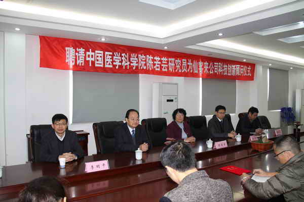 杭州亞運會官方靈芝產(chǎn)品供應(yīng)商|杭州亞運會官方供應(yīng)商|中國靈芝十大品牌|仙客來靈芝|仙客來靈芝破壁孢子粉|仙客來孢子油|仙客來靈芝飲片|仙客來破壁孢子粉|靈芝孢子油|孢子粉|靈芝破壁孢子粉|靈芝|中華老字號