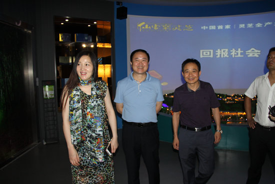 杭州亞運(yùn)會(huì)官方靈芝產(chǎn)品供應(yīng)商|杭州亞運(yùn)會(huì)官方供應(yīng)商|中國靈芝十大品牌|仙客來靈芝|仙客來靈芝破壁孢子粉|仙客來孢子油|仙客來靈芝飲片|仙客來破壁孢子粉|靈芝孢子油|孢子粉|靈芝破壁孢子粉|靈芝|中華老字號