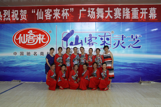 杭州亞運(yùn)會(huì)官方靈芝產(chǎn)品供應(yīng)商|杭州亞運(yùn)會(huì)官方供應(yīng)商|中國(guó)靈芝十大品牌|仙客來(lái)靈芝|仙客來(lái)靈芝破壁孢子粉|仙客來(lái)孢子油|仙客來(lái)靈芝飲片|仙客來(lái)破壁孢子粉|靈芝孢子油|孢子粉|靈芝破壁孢子粉|靈芝|中華老字號(hào) 杭州亞運(yùn)會(huì)官方靈芝產(chǎn)品供應(yīng)商|杭州亞運(yùn)會(huì)官方供應(yīng)商|中國(guó)靈芝十大品牌|仙客來(lái)靈芝|仙客來(lái)靈芝破壁孢子粉|仙客來(lái)孢子油|仙客來(lái)靈芝飲片|仙客來(lái)破壁孢子粉|靈芝孢子油|孢子粉|靈芝破壁孢子粉|靈芝|中華老字號(hào)