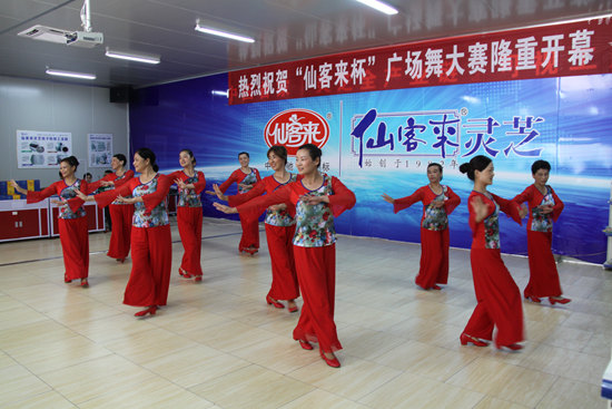 杭州亞運(yùn)會(huì)官方靈芝產(chǎn)品供應(yīng)商|杭州亞運(yùn)會(huì)官方供應(yīng)商|中國(guó)靈芝十大品牌|仙客來(lái)靈芝|仙客來(lái)靈芝破壁孢子粉|仙客來(lái)孢子油|仙客來(lái)靈芝飲片|仙客來(lái)破壁孢子粉|靈芝孢子油|孢子粉|靈芝破壁孢子粉|靈芝|中華老字號(hào) 杭州亞運(yùn)會(huì)官方靈芝產(chǎn)品供應(yīng)商|杭州亞運(yùn)會(huì)官方供應(yīng)商|中國(guó)靈芝十大品牌|仙客來(lái)靈芝|仙客來(lái)靈芝破壁孢子粉|仙客來(lái)孢子油|仙客來(lái)靈芝飲片|仙客來(lái)破壁孢子粉|靈芝孢子油|孢子粉|靈芝破壁孢子粉|靈芝|中華老字號(hào)