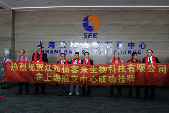 杭州亞運(yùn)會(huì)官方靈芝產(chǎn)品供應(yīng)商|杭州亞運(yùn)會(huì)官方供應(yīng)商|中國(guó)靈芝十大品牌|仙客來(lái)靈芝|仙客來(lái)靈芝破壁孢子粉|仙客來(lái)孢子油|仙客來(lái)靈芝飲片|仙客來(lái)破壁孢子粉|靈芝孢子油|孢子粉|靈芝破壁孢子粉|靈芝|中華老字號(hào) 杭州亞運(yùn)會(huì)官方靈芝產(chǎn)品供應(yīng)商|杭州亞運(yùn)會(huì)官方供應(yīng)商|中國(guó)靈芝十大品牌|仙客來(lái)靈芝|仙客來(lái)靈芝破壁孢子粉|仙客來(lái)孢子油|仙客來(lái)靈芝飲片|仙客來(lái)破壁孢子粉|靈芝孢子油|孢子粉|靈芝破壁孢子粉|靈芝|中華老字號(hào)