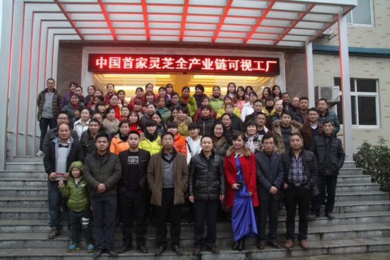 杭州亞運(yùn)會(huì)官方靈芝產(chǎn)品供應(yīng)商|杭州亞運(yùn)會(huì)官方供應(yīng)商|中國靈芝十大品牌|仙客來靈芝|仙客來靈芝破壁孢子粉|仙客來孢子油|仙客來靈芝飲片|仙客來破壁孢子粉|靈芝孢子油|孢子粉|靈芝破壁孢子粉|靈芝|中華老字號 杭州亞運(yùn)會(huì)官方靈芝產(chǎn)品供應(yīng)商|杭州亞運(yùn)會(huì)官方供應(yīng)商|中國靈芝十大品牌|仙客來靈芝|仙客來靈芝破壁孢子粉|仙客來孢子油|仙客來靈芝飲片|仙客來破壁孢子粉|靈芝孢子油|孢子粉|靈芝破壁孢子粉|靈芝|中華老字號