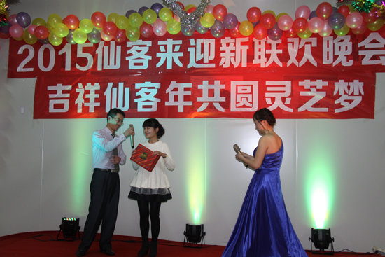 杭州亞運(yùn)會(huì)官方靈芝產(chǎn)品供應(yīng)商|杭州亞運(yùn)會(huì)官方供應(yīng)商|中國靈芝十大品牌|仙客來靈芝|仙客來靈芝破壁孢子粉|仙客來孢子油|仙客來靈芝飲片|仙客來破壁孢子粉|靈芝孢子油|孢子粉|靈芝破壁孢子粉|靈芝|中華老字號 杭州亞運(yùn)會(huì)官方靈芝產(chǎn)品供應(yīng)商|杭州亞運(yùn)會(huì)官方供應(yīng)商|中國靈芝十大品牌|仙客來靈芝|仙客來靈芝破壁孢子粉|仙客來孢子油|仙客來靈芝飲片|仙客來破壁孢子粉|靈芝孢子油|孢子粉|靈芝破壁孢子粉|靈芝|中華老字號