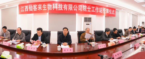 杭州亞運(yùn)會(huì)官方靈芝產(chǎn)品供應(yīng)商|杭州亞運(yùn)會(huì)官方供應(yīng)商|中國靈芝十大品牌|仙客來靈芝|仙客來靈芝破壁孢子粉|仙客來孢子油|仙客來靈芝飲片|仙客來破壁孢子粉|靈芝孢子油|孢子粉|靈芝破壁孢子粉|靈芝|中華老字號 杭州亞運(yùn)會(huì)官方靈芝產(chǎn)品供應(yīng)商|杭州亞運(yùn)會(huì)官方供應(yīng)商|中國靈芝十大品牌|仙客來靈芝|仙客來靈芝破壁孢子粉|仙客來孢子油|仙客來靈芝飲片|仙客來破壁孢子粉|靈芝孢子油|孢子粉|靈芝破壁孢子粉|靈芝|中華老字號