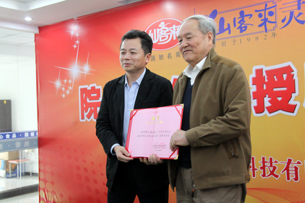 杭州亞運(yùn)會(huì)官方靈芝產(chǎn)品供應(yīng)商|杭州亞運(yùn)會(huì)官方供應(yīng)商|中國靈芝十大品牌|仙客來靈芝|仙客來靈芝破壁孢子粉|仙客來孢子油|仙客來靈芝飲片|仙客來破壁孢子粉|靈芝孢子油|孢子粉|靈芝破壁孢子粉|靈芝|中華老字號 杭州亞運(yùn)會(huì)官方靈芝產(chǎn)品供應(yīng)商|杭州亞運(yùn)會(huì)官方供應(yīng)商|中國靈芝十大品牌|仙客來靈芝|仙客來靈芝破壁孢子粉|仙客來孢子油|仙客來靈芝飲片|仙客來破壁孢子粉|靈芝孢子油|孢子粉|靈芝破壁孢子粉|靈芝|中華老字號