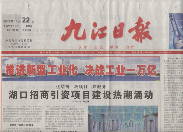 杭州亞運會官方靈芝產(chǎn)品供應商|杭州亞運會官方供應商|中國靈芝十大品牌|仙客來靈芝|仙客來靈芝破壁孢子粉|仙客來孢子油|仙客來靈芝飲片|仙客來破壁孢子粉|靈芝孢子油|孢子粉|靈芝破壁孢子粉|靈芝|中華老字號