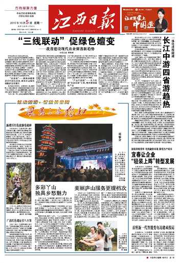 仙客來靈芝破壁孢子粉|仙客來靈芝孢子油|仙客來靈芝|仙客來破壁孢子粉|江西老字號(hào)|有機(jī)栽培椴木靈芝|靈芝中藥飲片|江西九江廬山民營(yíng)企業(yè)|廬山GAP仿野生栽培椴木靈芝|靈芝|林之|林芝