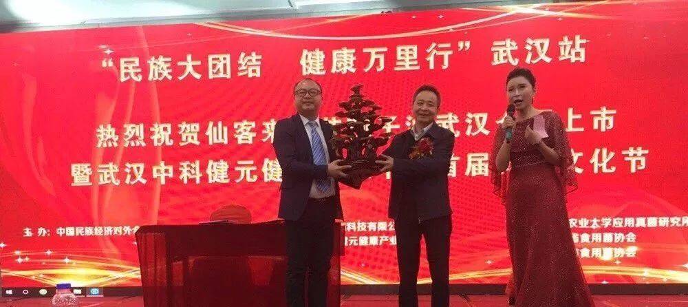 杭州亞運會官方靈芝產(chǎn)品供應商|杭州亞運會官方供應商|中國靈芝十大品牌|仙客來靈芝|仙客來靈芝破壁孢子粉|仙客來孢子油|仙客來靈芝飲片|仙客來破壁孢子粉|靈芝孢子油|孢子粉|靈芝破壁孢子粉|靈芝|中華老字號 中國靈芝十大品牌|仙客來靈芝|仙客來靈芝破壁孢子粉|仙客來孢子油|仙客來靈芝飲片|仙客來破壁孢子粉|仙客來靈芝中藥飲片|馳名商標|tianyabagua.cn|