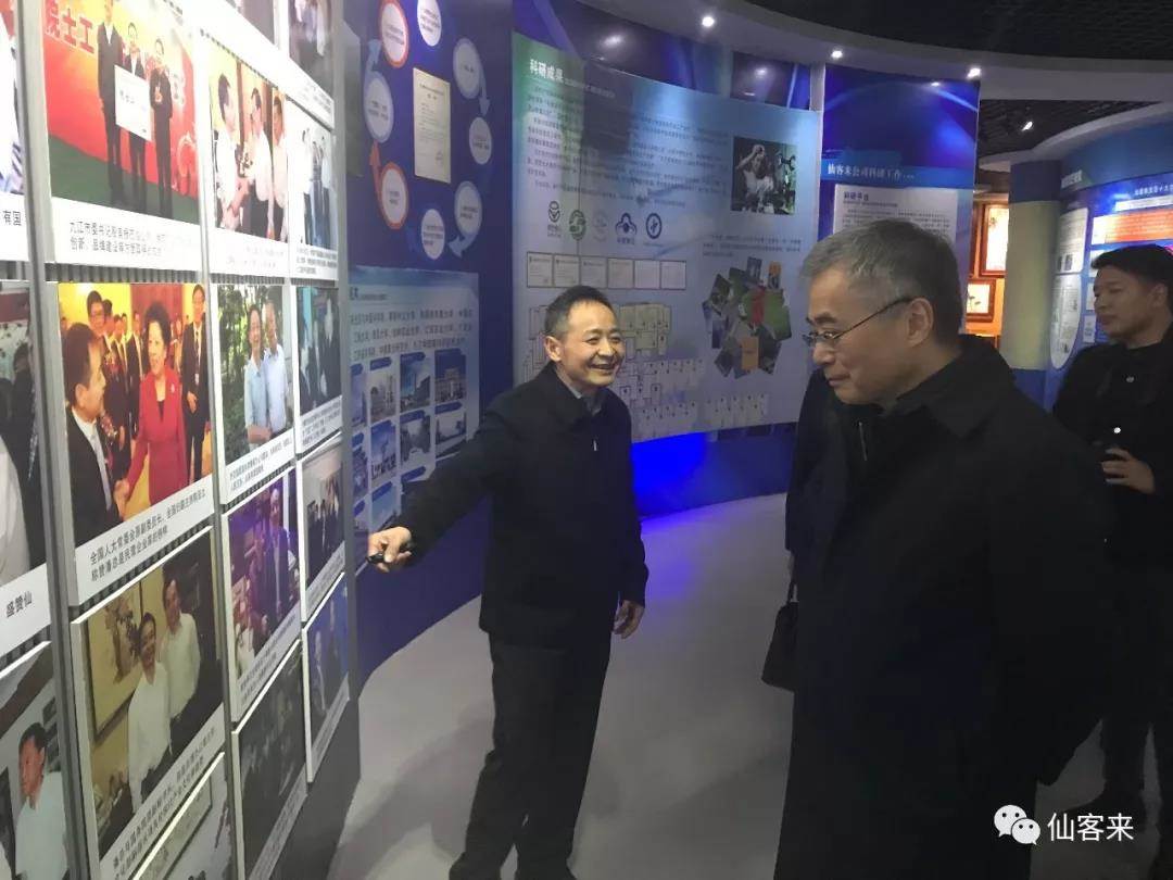 中國靈芝十大品牌|仙客來靈芝|仙客來靈芝破壁孢子粉|仙客來孢子油|仙客來靈芝飲片|仙客來破壁孢子粉|仙客來靈芝中藥飲片|馳名商標|tianyabagua.cn|