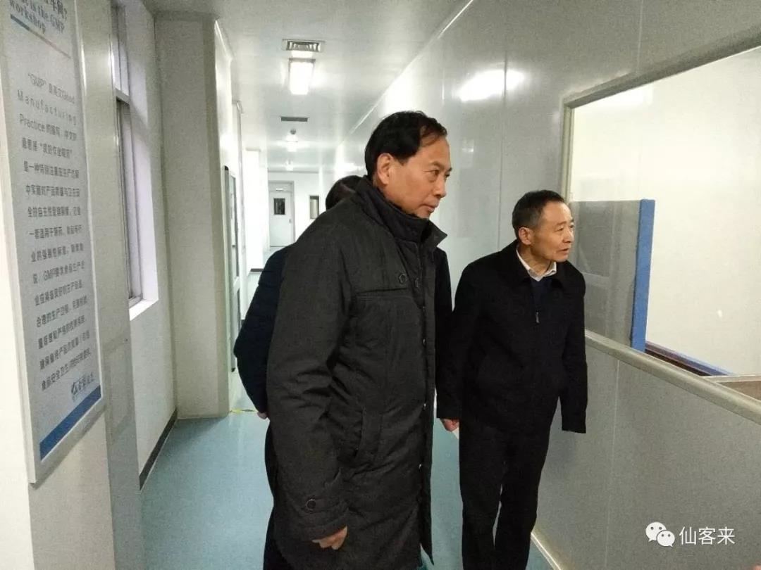 中國靈芝十大品牌|仙客來靈芝|仙客來靈芝破壁孢子粉|仙客來孢子油|仙客來靈芝飲片|仙客來破壁孢子粉|仙客來靈芝中藥飲片|馳名商標(biāo)|tianyabagua.cn|