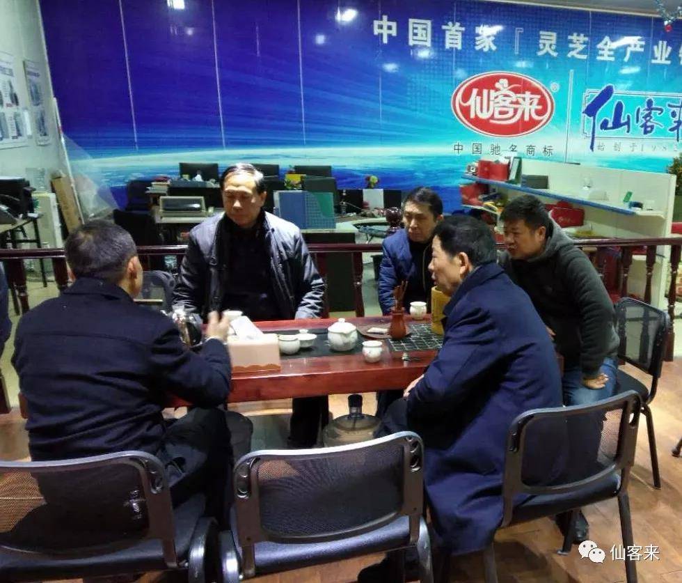 中國靈芝十大品牌|仙客來靈芝|仙客來靈芝破壁孢子粉|仙客來孢子油|仙客來靈芝飲片|仙客來破壁孢子粉|仙客來靈芝中藥飲片|馳名商標(biāo)|tianyabagua.cn|