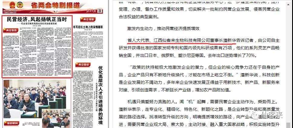 中國靈芝十大品牌|仙客來靈芝|仙客來靈芝破壁孢子粉|仙客來孢子油|仙客來靈芝飲片|仙客來破壁孢子粉|仙客來靈芝中藥飲片|馳名商標(biāo)|tianyabagua.cn| 中國靈芝十大品牌|仙客來靈芝|仙客來靈芝破壁孢子粉|仙客來孢子油|仙客來靈芝飲片|仙客來破壁孢子粉|仙客來靈芝中藥飲片|馳名商標(biāo)|tianyabagua.cn|