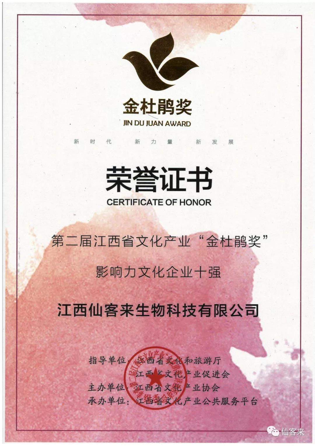 中國靈芝十大品牌|仙客來靈芝|仙客來靈芝破壁孢子粉|仙客來孢子油|仙客來靈芝飲片|仙客來破壁孢子粉|仙客來靈芝中藥飲片|馳名商標(biāo)|tianyabagua.cn| 中國靈芝十大品牌|仙客來靈芝|仙客來靈芝破壁孢子粉|仙客來孢子油|仙客來靈芝飲片|仙客來破壁孢子粉|仙客來靈芝中藥飲片|馳名商標(biāo)|tianyabagua.cn|