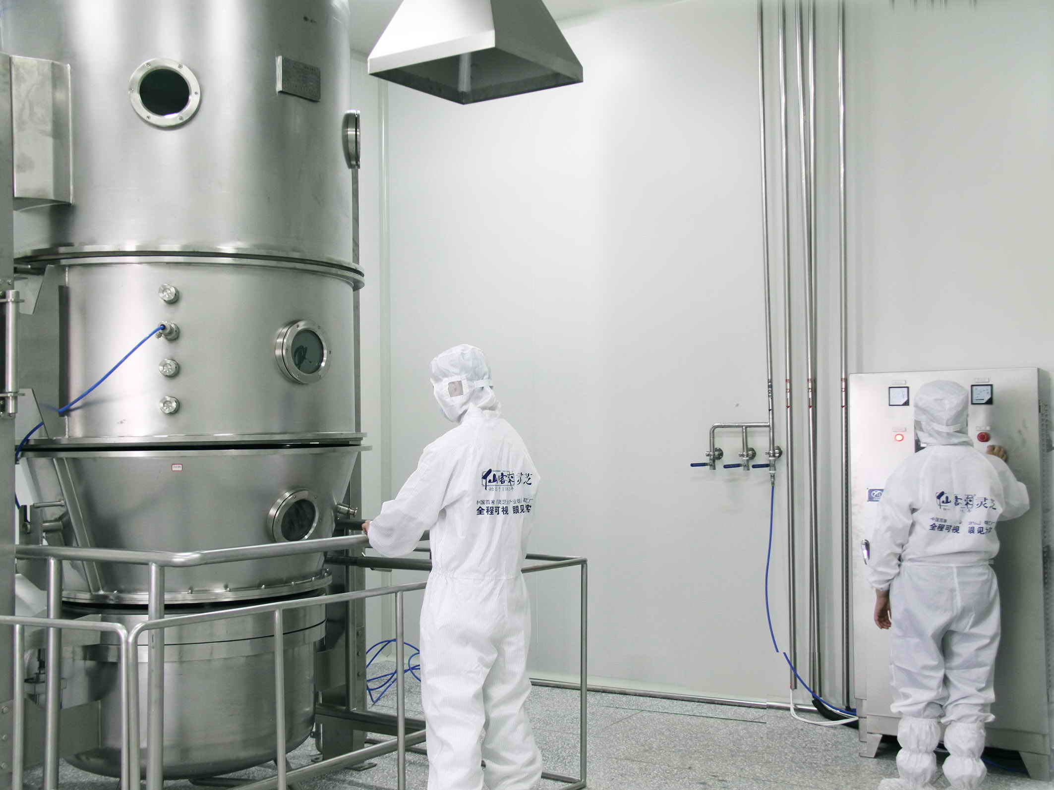 1556172074702492.jpg 杭州亞運會官方靈芝產品供應商|杭州亞運會官方供應商|中國靈芝十大品牌|仙客來靈芝|仙客來靈芝破壁孢子粉|仙客來孢子油|仙客來靈芝飲片|仙客來破壁孢子粉|靈芝孢子油|孢子粉|靈芝破壁孢子粉|靈芝|中華老字號