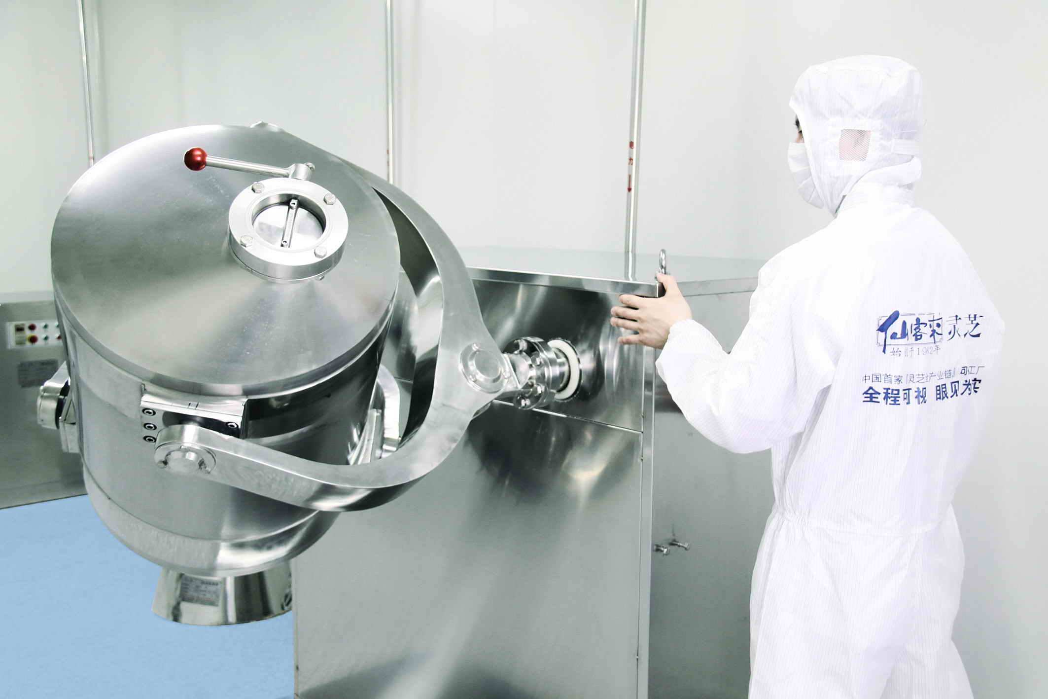 1556172074724442.jpg 杭州亞運會官方靈芝產品供應商|杭州亞運會官方供應商|中國靈芝十大品牌|仙客來靈芝|仙客來靈芝破壁孢子粉|仙客來孢子油|仙客來靈芝飲片|仙客來破壁孢子粉|靈芝孢子油|孢子粉|靈芝破壁孢子粉|靈芝|中華老字號