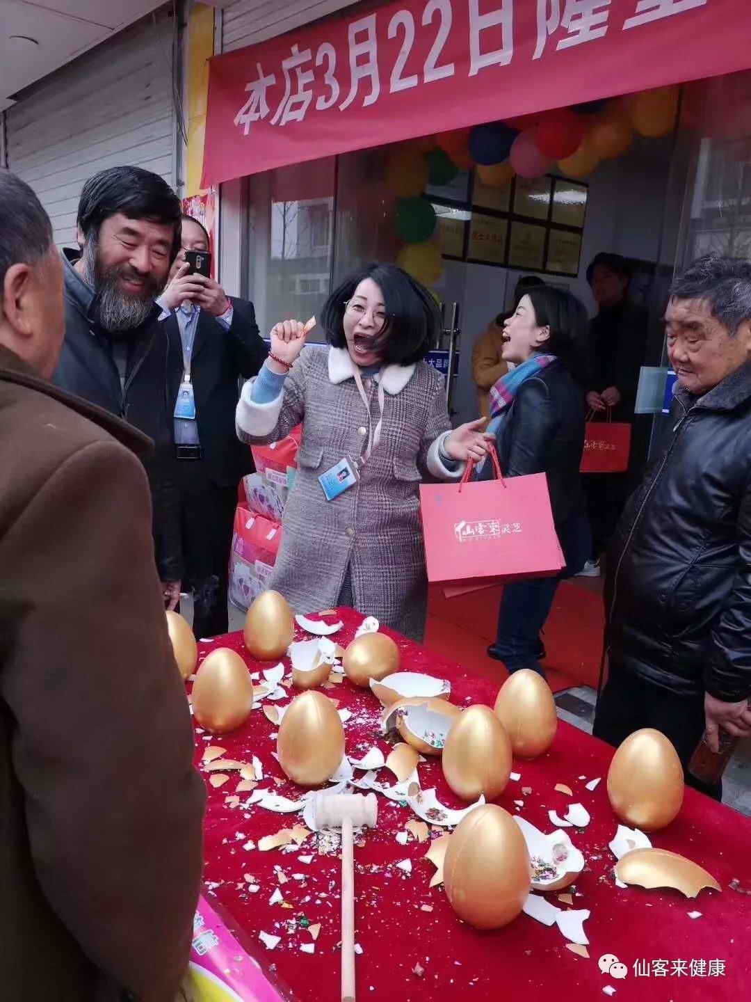 1556259420554492.jpg 杭州亞運(yùn)會官方靈芝產(chǎn)品供應(yīng)商|杭州亞運(yùn)會官方供應(yīng)商|中國靈芝十大品牌|仙客來靈芝|仙客來靈芝破壁孢子粉|仙客來孢子油|仙客來靈芝飲片|仙客來破壁孢子粉|靈芝孢子油|孢子粉|靈芝破壁孢子粉|靈芝|中華老字號