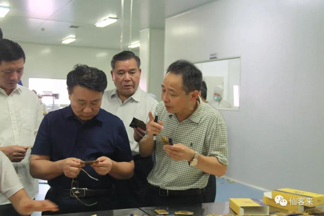 杭州亞運會官方靈芝產(chǎn)品供應商|杭州亞運會官方供應商|中國靈芝十大品牌|仙客來靈芝|仙客來靈芝破壁孢子粉|仙客來孢子油|仙客來靈芝飲片|仙客來破壁孢子粉|靈芝孢子油|孢子粉|靈芝破壁孢子粉|靈芝|中華老字號