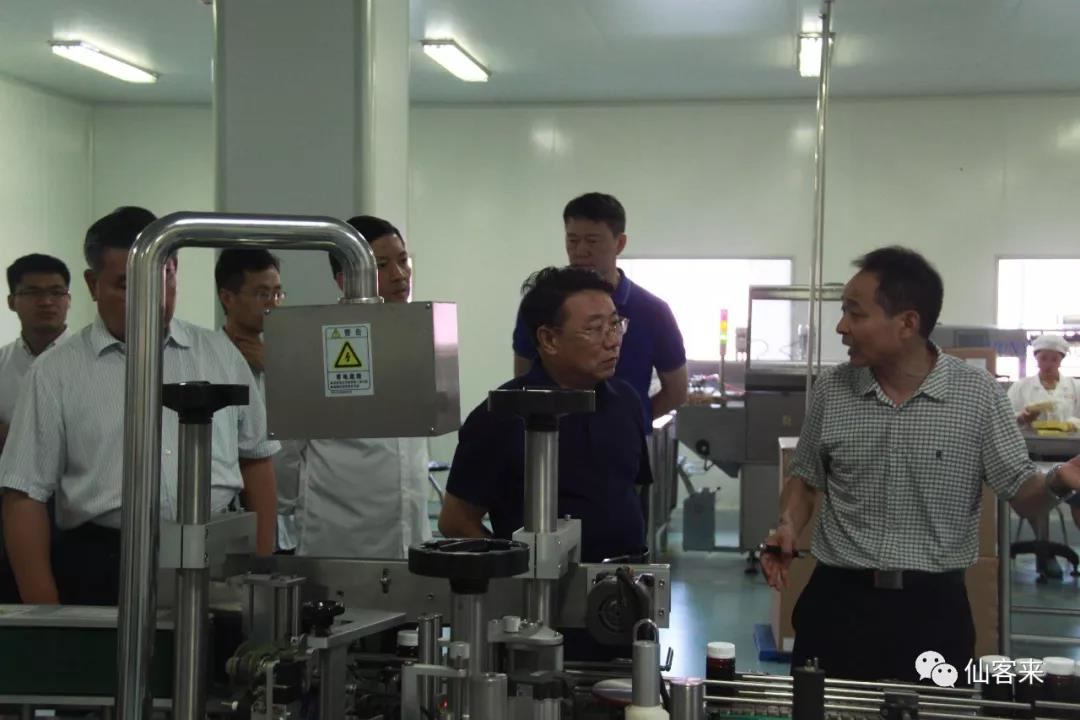 杭州亞運會官方靈芝產(chǎn)品供應商|杭州亞運會官方供應商|中國靈芝十大品牌|仙客來靈芝|仙客來靈芝破壁孢子粉|仙客來孢子油|仙客來靈芝飲片|仙客來破壁孢子粉|靈芝孢子油|孢子粉|靈芝破壁孢子粉|靈芝|中華老字號