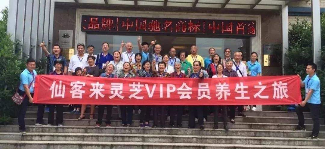 杭州亞運(yùn)會官方靈芝產(chǎn)品供應(yīng)商|杭州亞運(yùn)會官方供應(yīng)商|中國靈芝十大品牌|仙客來靈芝|仙客來靈芝破壁孢子粉|仙客來孢子油|仙客來靈芝飲片|仙客來破壁孢子粉|靈芝孢子油|孢子粉|靈芝破壁孢子粉|靈芝|中華老字號 杭州亞運(yùn)會官方靈芝產(chǎn)品供應(yīng)商|杭州亞運(yùn)會官方供應(yīng)商|中國靈芝十大品牌|仙客來靈芝|仙客來靈芝破壁孢子粉|仙客來孢子油|仙客來靈芝飲片|仙客來破壁孢子粉|靈芝孢子油|孢子粉|靈芝破壁孢子粉|靈芝|中華老字號