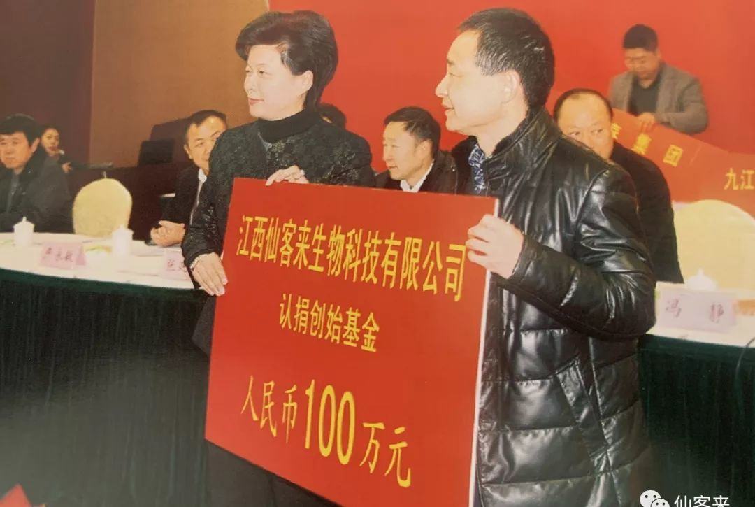 杭州亞運(yùn)會官方靈芝產(chǎn)品供應(yīng)商|杭州亞運(yùn)會官方供應(yīng)商|中國靈芝十大品牌|仙客來靈芝|仙客來靈芝破壁孢子粉|仙客來孢子油|仙客來靈芝飲片|仙客來破壁孢子粉|靈芝孢子油|孢子粉|靈芝破壁孢子粉|靈芝|中華老字號 杭州亞運(yùn)會官方靈芝產(chǎn)品供應(yīng)商|杭州亞運(yùn)會官方供應(yīng)商|中國靈芝十大品牌|仙客來靈芝|仙客來靈芝破壁孢子粉|仙客來孢子油|仙客來靈芝飲片|仙客來破壁孢子粉|靈芝孢子油|孢子粉|靈芝破壁孢子粉|靈芝|中華老字號