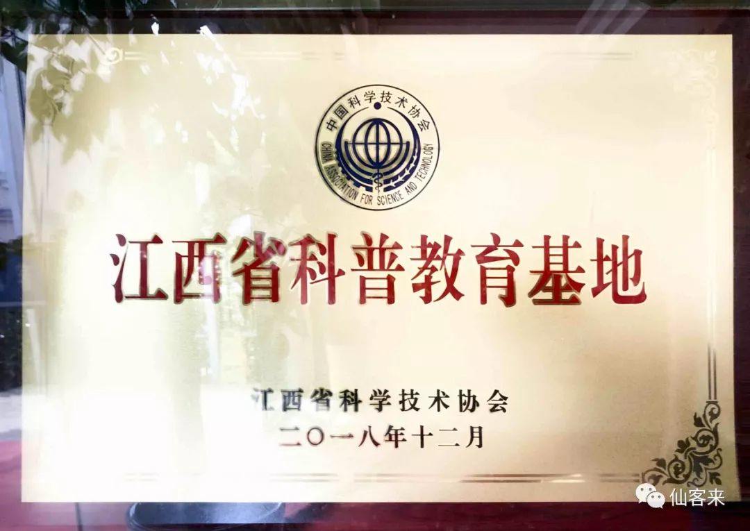 杭州亞運會官方靈芝產(chǎn)品供應(yīng)商|杭州亞運會官方供應(yīng)商|中國靈芝十大品牌|仙客來靈芝|仙客來靈芝破壁孢子粉|仙客來孢子油|仙客來靈芝飲片|仙客來破壁孢子粉|靈芝孢子油|孢子粉|靈芝破壁孢子粉|靈芝|中華老字號 杭州亞運會官方靈芝產(chǎn)品供應(yīng)商|杭州亞運會官方供應(yīng)商|中國靈芝十大品牌|仙客來靈芝|仙客來靈芝破壁孢子粉|仙客來孢子油|仙客來靈芝飲片|仙客來破壁孢子粉|靈芝孢子油|孢子粉|靈芝破壁孢子粉|靈芝|中華老字號