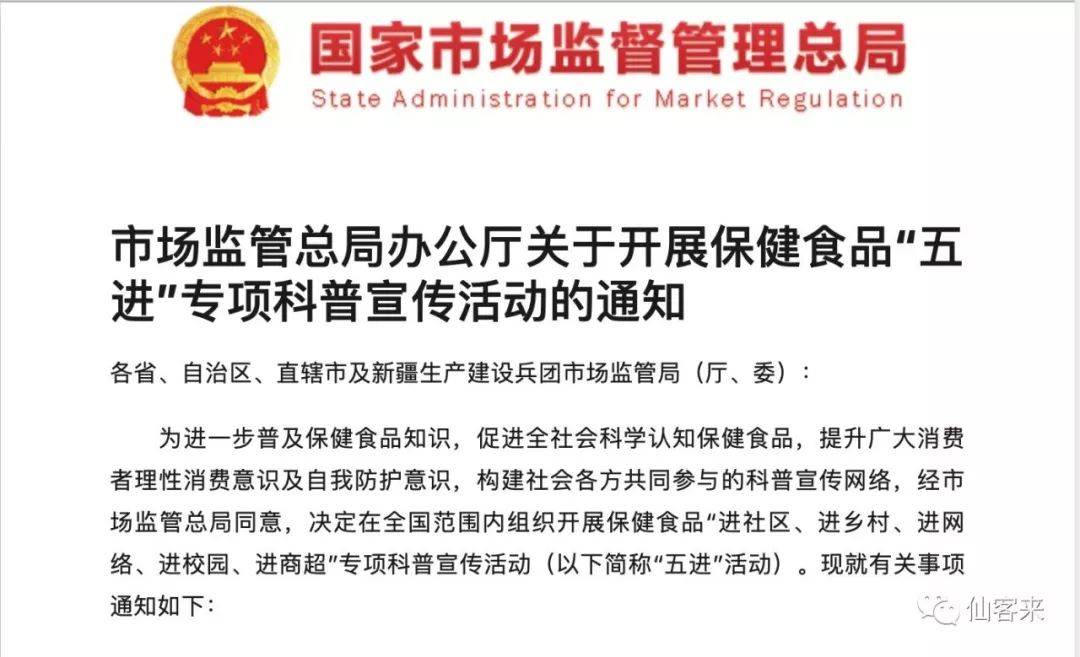 杭州亞運會官方靈芝產(chǎn)品供應(yīng)商|杭州亞運會官方供應(yīng)商|中國靈芝十大品牌|仙客來靈芝|仙客來靈芝破壁孢子粉|仙客來孢子油|仙客來靈芝飲片|仙客來破壁孢子粉|靈芝孢子油|孢子粉|靈芝破壁孢子粉|靈芝|中華老字號 杭州亞運會官方靈芝產(chǎn)品供應(yīng)商|杭州亞運會官方供應(yīng)商|中國靈芝十大品牌|仙客來靈芝|仙客來靈芝破壁孢子粉|仙客來孢子油|仙客來靈芝飲片|仙客來破壁孢子粉|靈芝孢子油|孢子粉|靈芝破壁孢子粉|靈芝|中華老字號