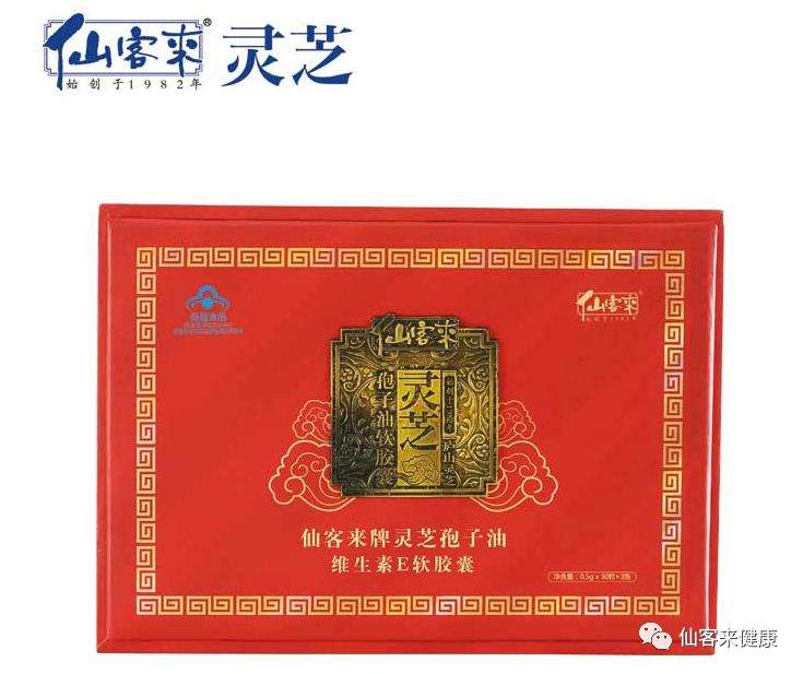 杭州亞運會官方靈芝產(chǎn)品供應(yīng)商|杭州亞運會官方供應(yīng)商|中國靈芝十大品牌|仙客來靈芝|仙客來靈芝破壁孢子粉|仙客來孢子油|仙客來靈芝飲片|仙客來破壁孢子粉|靈芝孢子油|孢子粉|靈芝破壁孢子粉|靈芝|中華老字號 杭州亞運會官方靈芝產(chǎn)品供應(yīng)商|杭州亞運會官方供應(yīng)商|中國靈芝十大品牌|仙客來靈芝|仙客來靈芝破壁孢子粉|仙客來孢子油|仙客來靈芝飲片|仙客來破壁孢子粉|靈芝孢子油|孢子粉|靈芝破壁孢子粉|靈芝|中華老字號
