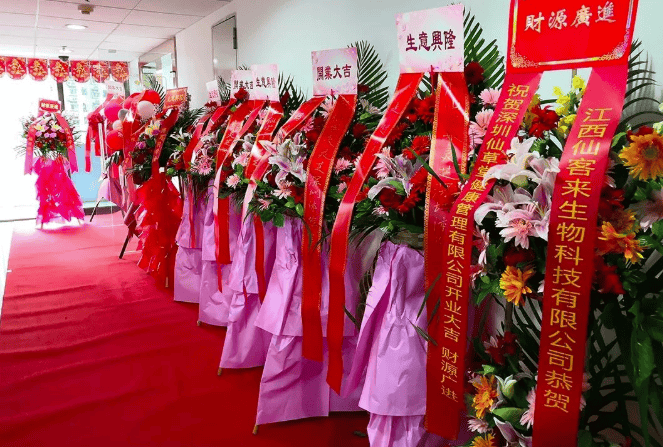 中國靈芝十大品牌|仙客來靈芝|仙客來靈芝破壁孢子粉|仙客來孢子油|仙客來靈芝飲片|仙客來破壁孢子粉|仙客來靈芝中藥飲片|馳名商標(biāo)|tianyabagua.cn|