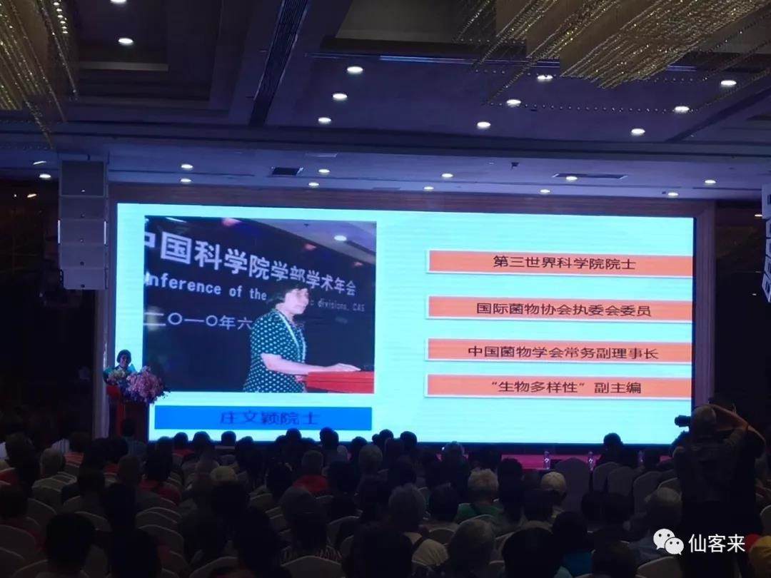 中國靈芝十大品牌|仙客來靈芝|仙客來靈芝破壁孢子粉|仙客來孢子油|仙客來靈芝飲片|仙客來破壁孢子粉|仙客來靈芝中藥飲片|馳名商標(biāo)|tianyabagua.cn| 中國靈芝十大品牌|仙客來靈芝|仙客來靈芝破壁孢子粉|仙客來孢子油|仙客來靈芝飲片|仙客來破壁孢子粉|仙客來靈芝中藥飲片|馳名商標(biāo)|tianyabagua.cn|