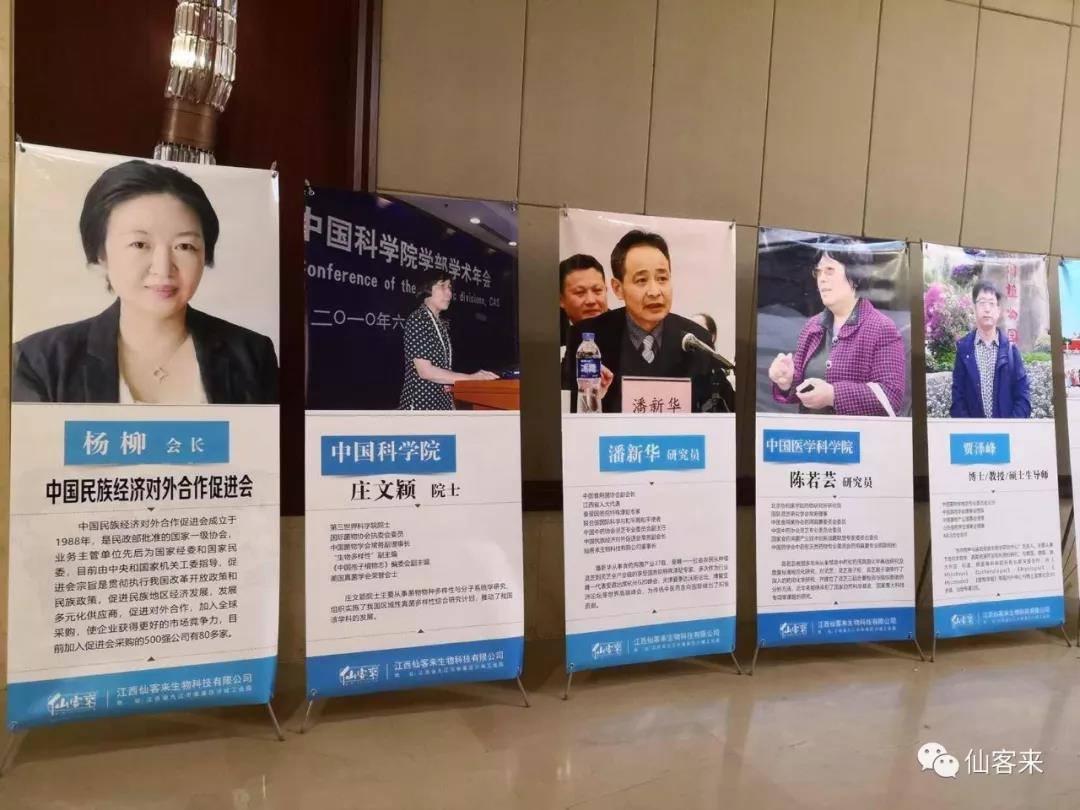 1561712790842107.jpg 杭州亞運(yùn)會官方靈芝產(chǎn)品供應(yīng)商|杭州亞運(yùn)會官方供應(yīng)商|中國靈芝十大品牌|仙客來靈芝|仙客來靈芝破壁孢子粉|仙客來孢子油|仙客來靈芝飲片|仙客來破壁孢子粉|靈芝孢子油|孢子粉|靈芝破壁孢子粉|靈芝|中華老字號