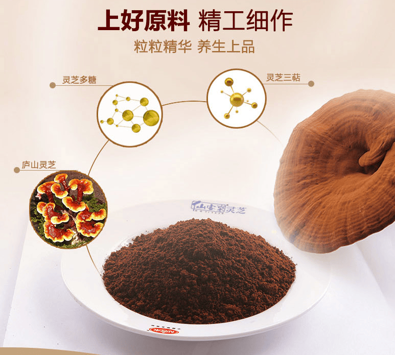 中國(guó)靈芝十大品牌|仙客來(lái)靈芝|仙客來(lái)靈芝破壁孢子粉|仙客來(lái)孢子油|仙客來(lái)靈芝飲片|仙客來(lái)破壁孢子粉|仙客來(lái)靈芝中藥飲片|馳名商標(biāo)|tianyabagua.cn| 中國(guó)靈芝十大品牌|仙客來(lái)靈芝|仙客來(lái)靈芝破壁孢子粉|仙客來(lái)孢子油|仙客來(lái)靈芝飲片|仙客來(lái)破壁孢子粉|仙客來(lái)靈芝中藥飲片|馳名商標(biāo)|tianyabagua.cn|