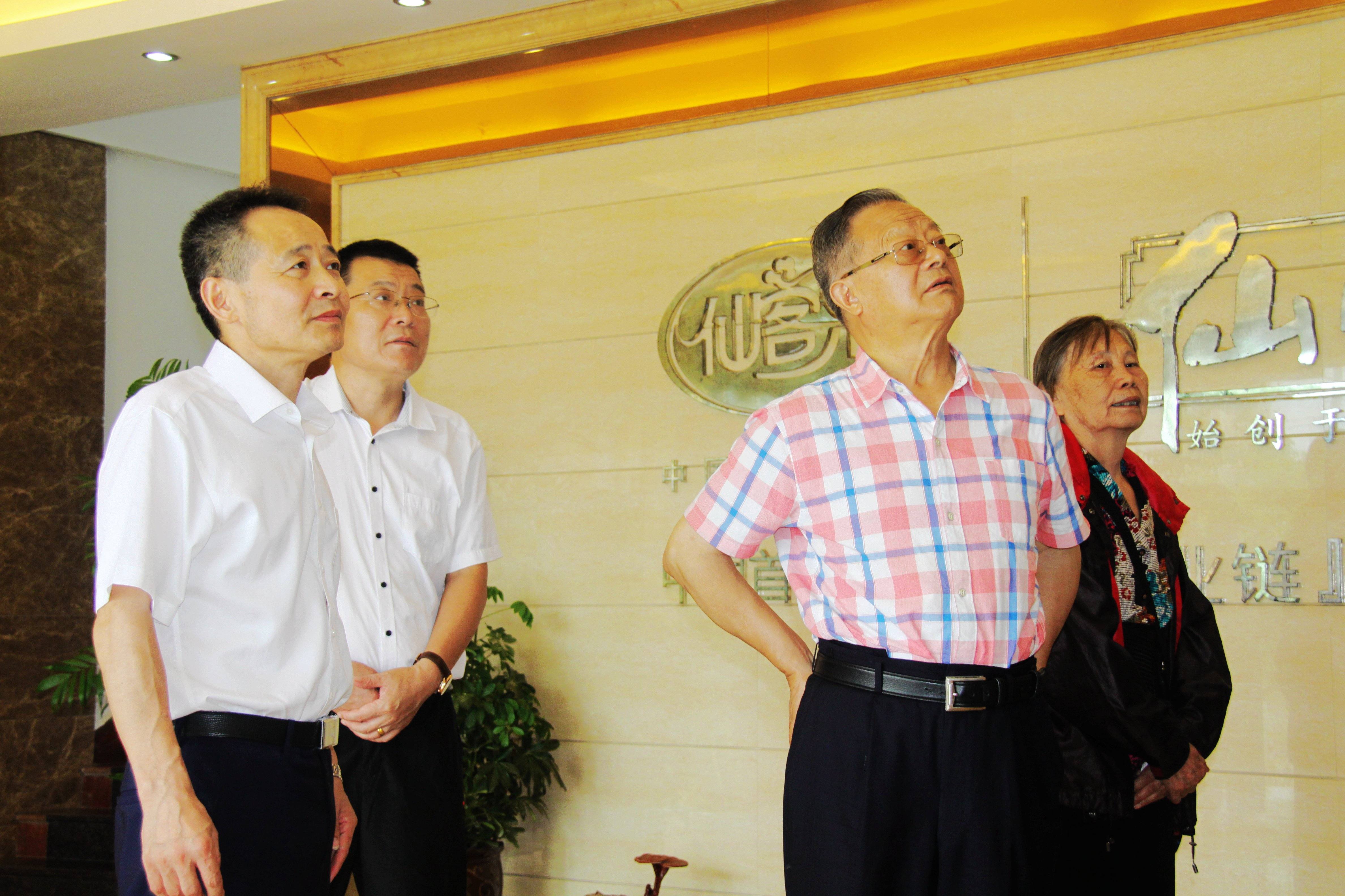 中國(guó)靈芝十大品牌|仙客來(lái)靈芝|仙客來(lái)靈芝破壁孢子粉|仙客來(lái)孢子油|仙客來(lái)靈芝飲片|仙客來(lái)破壁孢子粉|仙客來(lái)靈芝中藥飲片|馳名商標(biāo)|tianyabagua.cn| 中國(guó)靈芝十大品牌|仙客來(lái)靈芝|仙客來(lái)靈芝破壁孢子粉|仙客來(lái)孢子油|仙客來(lái)靈芝飲片|仙客來(lái)破壁孢子粉|仙客來(lái)靈芝中藥飲片|馳名商標(biāo)|tianyabagua.cn|