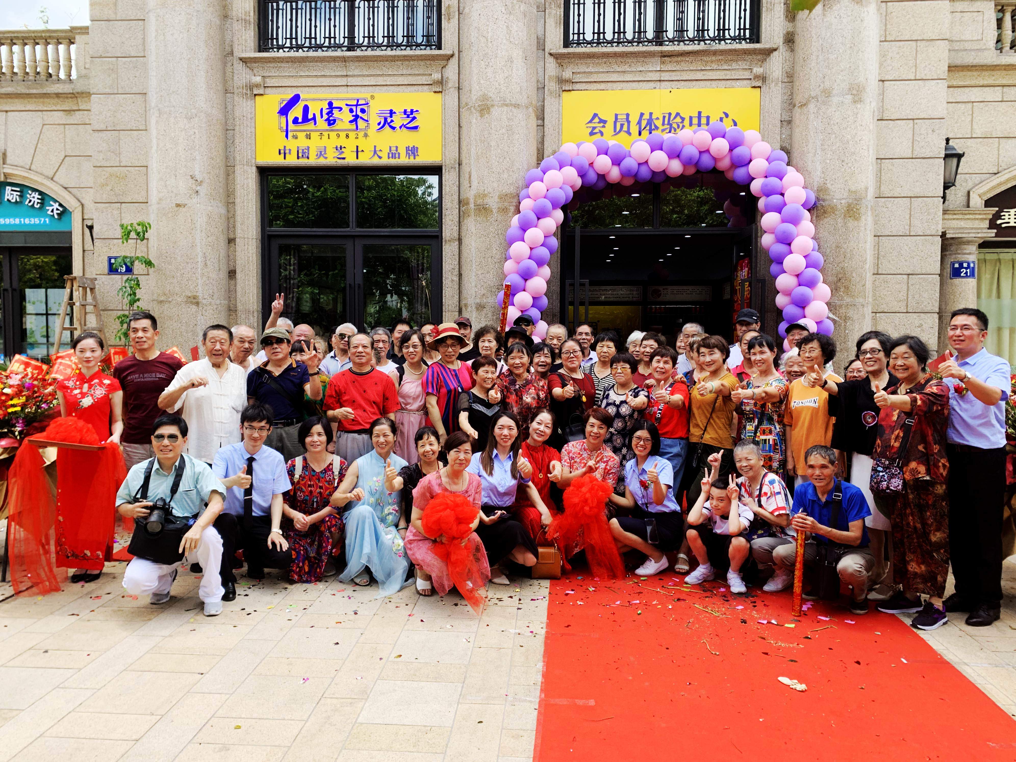 中國靈芝十大品牌|仙客來靈芝|仙客來靈芝破壁孢子粉|仙客來孢子油|仙客來靈芝飲片|仙客來破壁孢子粉|仙客來靈芝中藥飲片|馳名商標(biāo)|tianyabagua.cn|