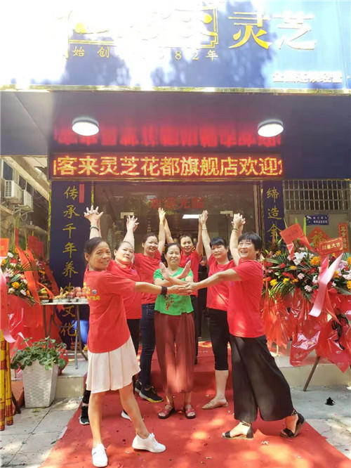 中國(guó)靈芝十大品牌|仙客來(lái)靈芝|仙客來(lái)靈芝破壁孢子粉|仙客來(lái)孢子油|仙客來(lái)靈芝飲片|仙客來(lái)破壁孢子粉|仙客來(lái)靈芝中藥飲片|馳名商標(biāo)|tianyabagua.cn|