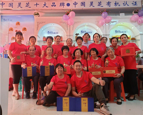 杭州亞運(yùn)會(huì)官方靈芝產(chǎn)品供應(yīng)商|杭州亞運(yùn)會(huì)官方供應(yīng)商|中國(guó)靈芝十大品牌|仙客來(lái)靈芝|仙客來(lái)靈芝破壁孢子粉|仙客來(lái)孢子油|仙客來(lái)靈芝飲片|仙客來(lái)破壁孢子粉|靈芝孢子油|孢子粉|靈芝破壁孢子粉|靈芝|中華老字號(hào)