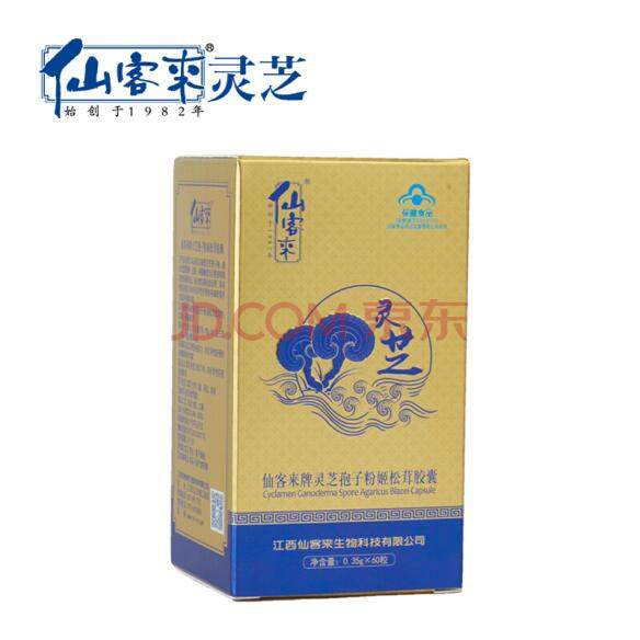 中國(guó)靈芝十大品牌|仙客來靈芝|仙客來靈芝破壁孢子粉|仙客來孢子油|仙客來靈芝飲片|仙客來破壁孢子粉|仙客來靈芝中藥飲片|馳名商標(biāo)|tianyabagua.cn|