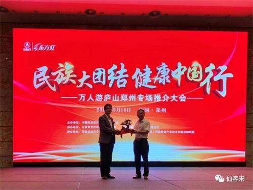 中國靈芝十大品牌|仙客來靈芝|仙客來靈芝破壁孢子粉|仙客來孢子油|仙客來靈芝飲片|仙客來破壁孢子粉|仙客來靈芝中藥飲片|馳名商標(biāo)|tianyabagua.cn|