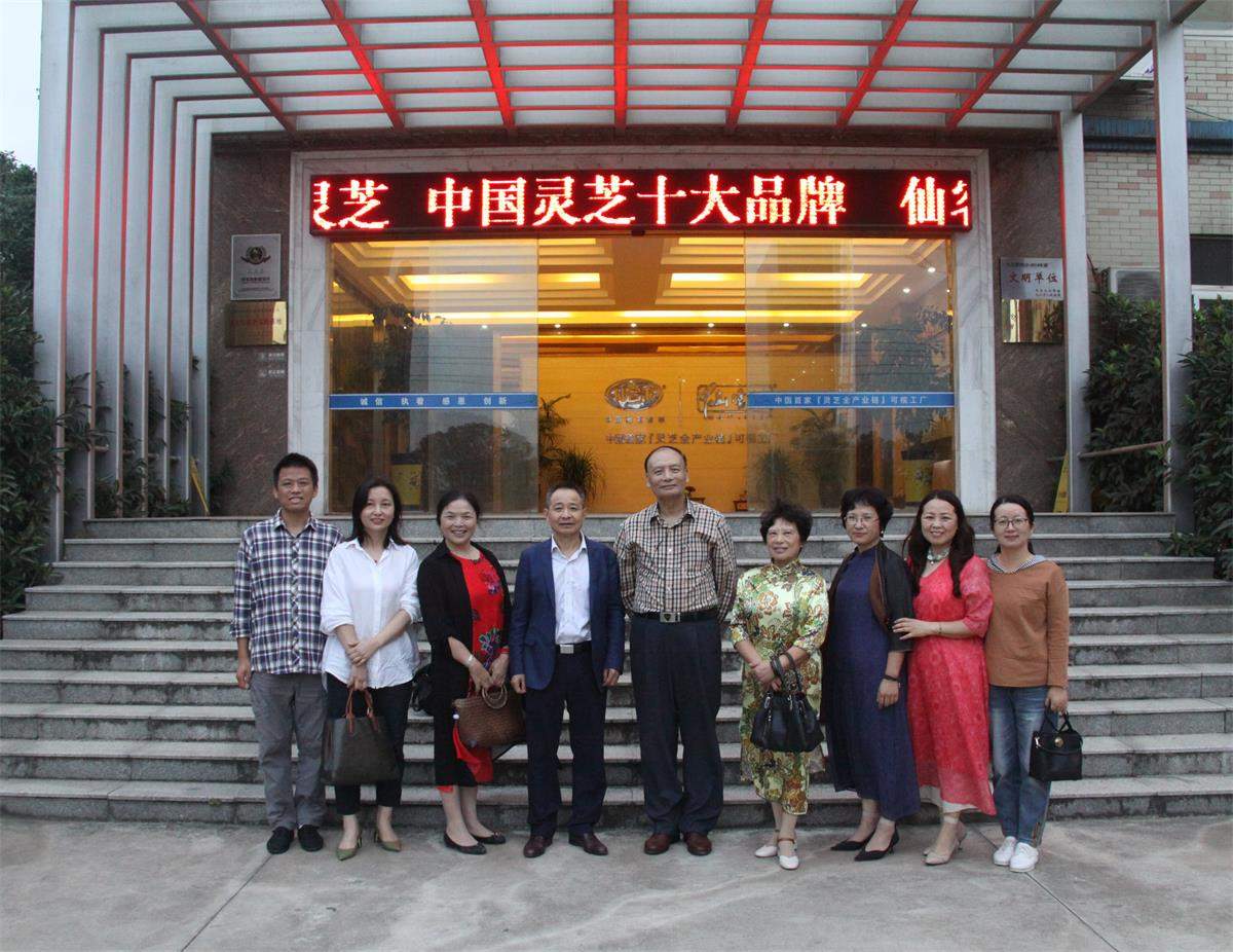 中國靈芝十大品牌|仙客來靈芝|仙客來靈芝破壁孢子粉|仙客來孢子油|仙客來靈芝飲片|仙客來破壁孢子粉|仙客來靈芝中藥飲片|馳名商標|tianyabagua.cn|