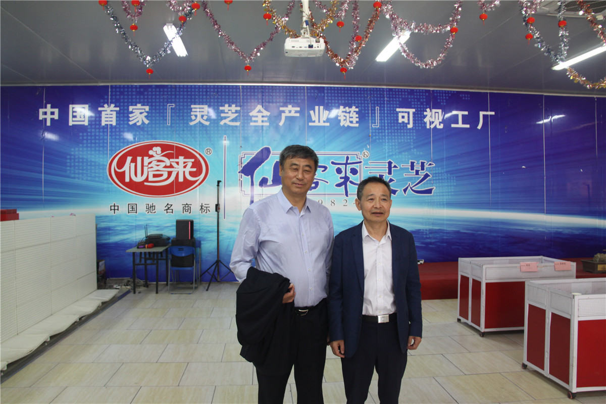 中國靈芝十大品牌|仙客來靈芝|仙客來靈芝破壁孢子粉|仙客來孢子油|仙客來靈芝飲片|仙客來破壁孢子粉|仙客來靈芝中藥飲片|馳名商標|tianyabagua.cn|