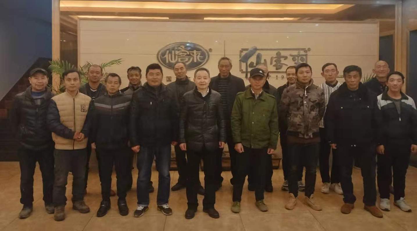 中國靈芝十大品牌|仙客來靈芝|仙客來靈芝破壁孢子粉|仙客來孢子油|仙客來靈芝飲片|仙客來破壁孢子粉|仙客來靈芝中藥飲片|馳名商標(biāo)|tianyabagua.cn|