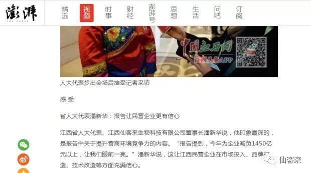 中國靈芝十大品牌|仙客來靈芝|仙客來靈芝破壁孢子粉|仙客來孢子油|仙客來靈芝飲片|仙客來破壁孢子粉|仙客來靈芝中藥飲片|馳名商標(biāo)|tianyabagua.cn|