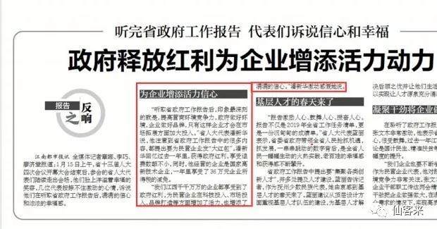 中國靈芝十大品牌|仙客來靈芝|仙客來靈芝破壁孢子粉|仙客來孢子油|仙客來靈芝飲片|仙客來破壁孢子粉|仙客來靈芝中藥飲片|馳名商標(biāo)|tianyabagua.cn|