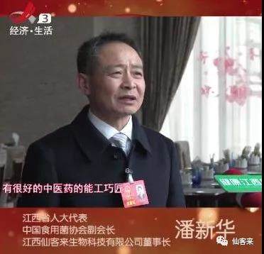 中國靈芝十大品牌|仙客來靈芝|仙客來靈芝破壁孢子粉|仙客來孢子油|仙客來靈芝飲片|仙客來破壁孢子粉|仙客來靈芝中藥飲片|馳名商標(biāo)|tianyabagua.cn|