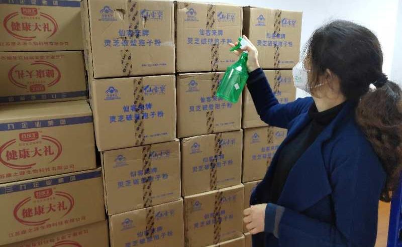 中國(guó)靈芝十大品牌|仙客來(lái)靈芝|仙客來(lái)靈芝破壁孢子粉|仙客來(lái)孢子油|仙客來(lái)靈芝飲片|仙客來(lái)破壁孢子粉|仙客來(lái)靈芝中藥飲片|馳名商標(biāo)|tianyabagua.cn|